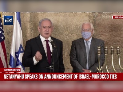 Israel's Netanyahu Speaks on Israel-Morocco Normalization Agreement