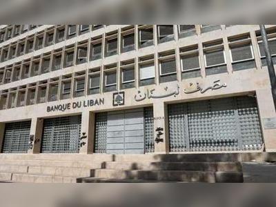 Lebanon'   s central bank says not enough reserves for medical supplies