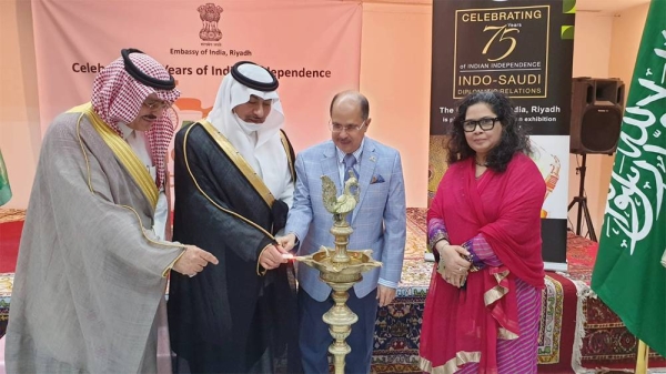 Painting Exhibition: Commemorating 75 years of Indo-Saudi diplomatic relations
