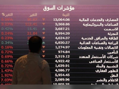Saudi Arabia stocks lower at close of trade; Tadawul All Share down 0.26%