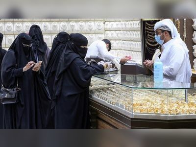 Saudi Arabia Issuance of 270 business licenses in gold in 6 months