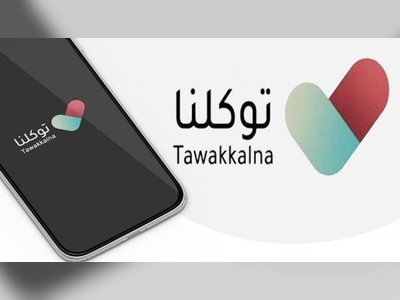 Tawakkalna launches ‘priority booking’ feature for teachers, students