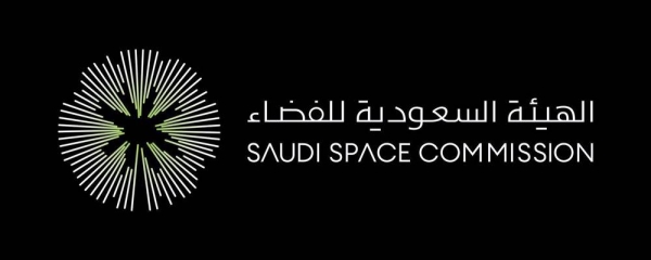 Saudi Space Commission launches Space Hackathon