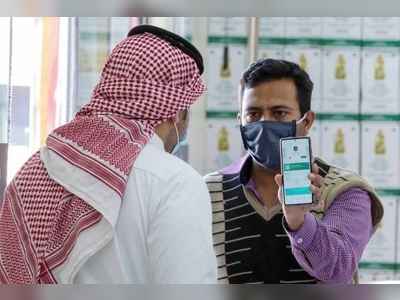 Tawakkalna App users hit 23 million; offers 100 services, and available in 75 countries