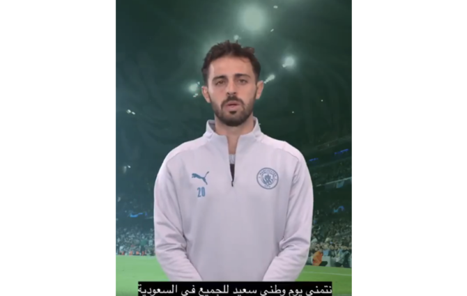 Manchester City stars send Saudi National Day message to fans in the Kingdom
