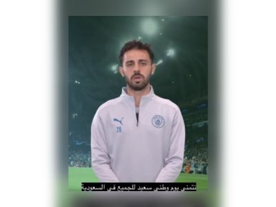 Manchester City stars send Saudi National Day message to fans in the Kingdom