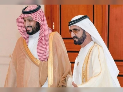 Crown Prince makes phone call to UAE Vice President
