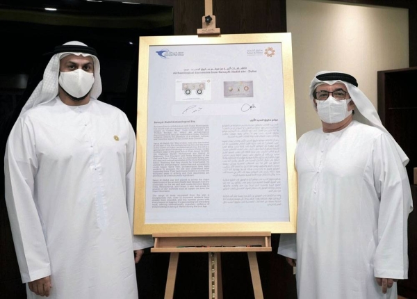 Commemorative stamps featuring Saruq Al Hadid archaeological site launched