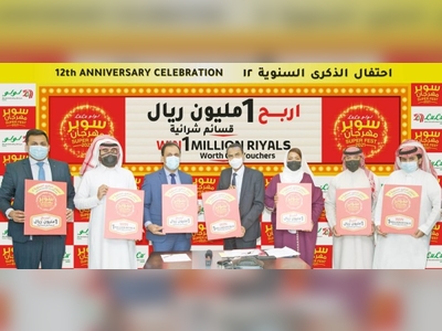 1,000 lucky LuLu shoppers will get a chance to win gift vouchers worth SR1m