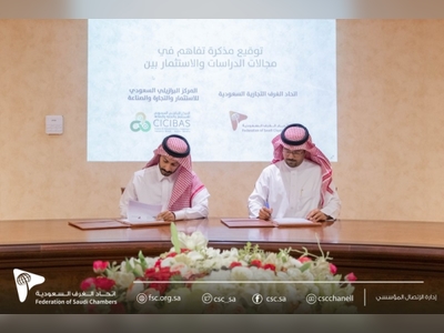 FSC, Saudi-Brazilian Center sign MoU to support market studies, investment opportunities