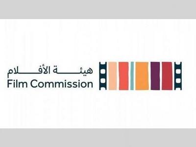 Saudi Arabia’s Film Commission to announce its strategy on Sunday