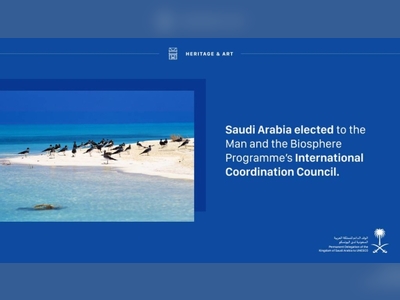 Saudi Arabia wins UNESCO MAB program membership