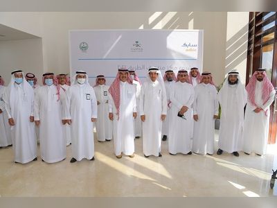 SABIC Launches First-of-its-Kind Rehabilitation Center in Support of National Anti-Drug Efforts
