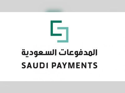 Saudi Payments Network welcomes Neo Leap to operate in Saudi Arabia