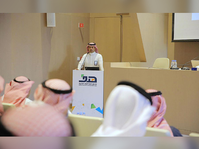 Riyadh forum discusses efforts to combat corruption