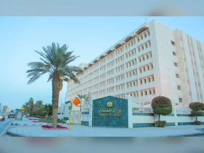 Saudi Justice Ministry praises female employees 