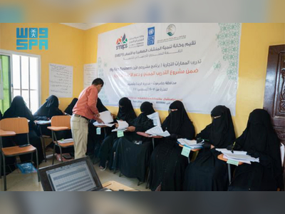 Saudi aid agency provides skills training in Yemen