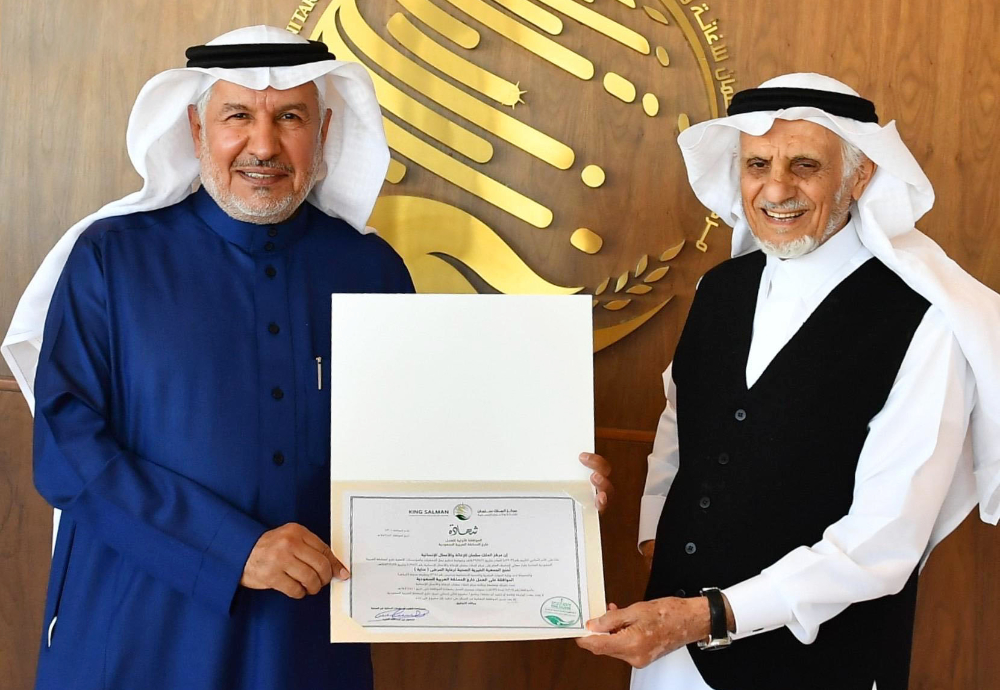 Saudi aid agency hands over external work approval certificate to ENAYAH society