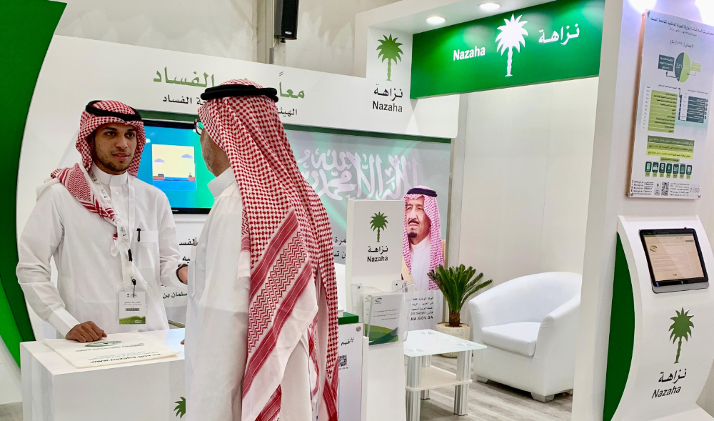 Saudi anti-graft authority forum tackles public sector corruption