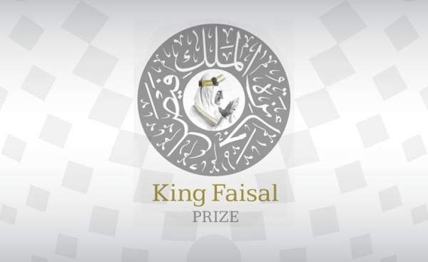 King Faisal Prize 2022 laureates to be announced Wednesday