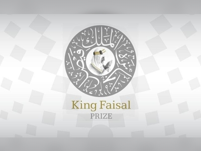King Faisal Prize 2022 laureates to be announced Wednesday