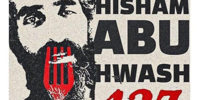 Palestine - As 2022 dawns, Hisham Abu Hawash on the 138th day of the hunger strike