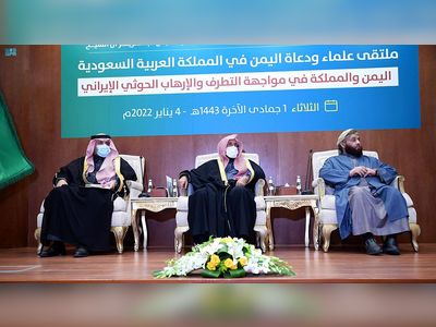 Saudi Arabia launches forum for confronting Houthi terrorism and extremism in Yemen