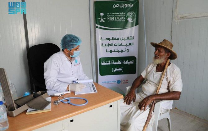 Saudi aid agency rolling out relief projects worldwide