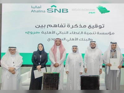 SNB, MEWA launches a number of green initiatives
