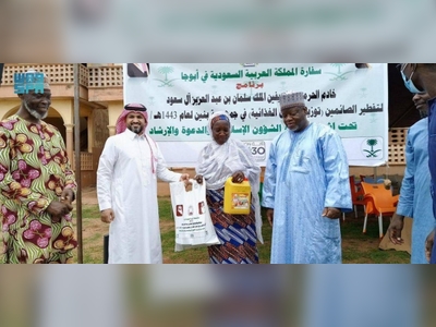 Saudi Islamic Affairs Ministry implements iftar program in Benin