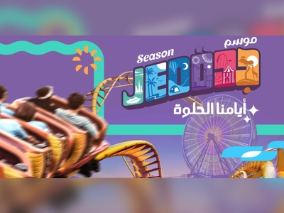 Jeddah is month away from the start of its 2nd Season