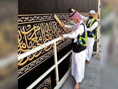 Presidency implements belt tightening, Kiswah maintenance of Holy Kaaba