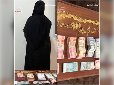 SR117,000 seized from woman beggar in Makkah