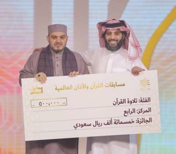 Iranian reciter fulfills a dream by winning fourth place in Otr Elkalam contest