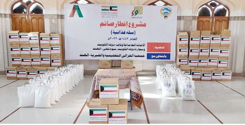 Kuwaiti Embassy in India organizes annual Iftar project; 2,200 food baskets distributed
