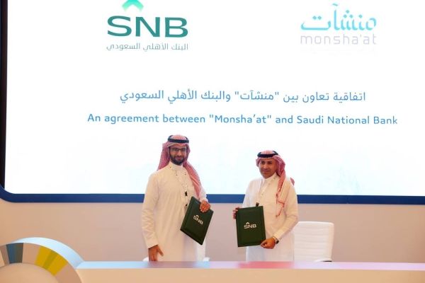 SNB signs cooperation agreements to support SMEs