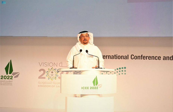 Dr. Hamad Al-Sheikh inaugurates ICEE 2022, stresses its role in anticipating visions, developments in education
