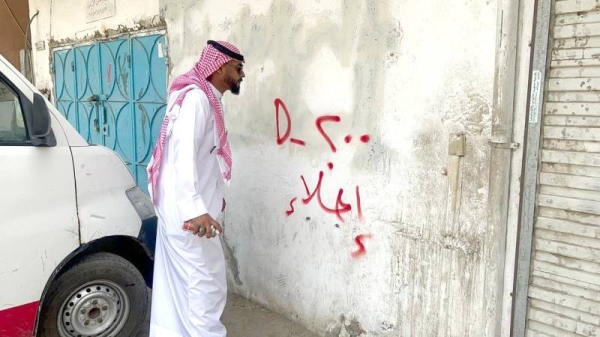 20 Jeddah districts will have facelift without razing