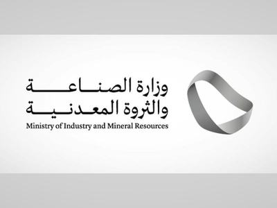 25 companies qualify to bid in Hofirat Nesah Limestone Complex in Riyadh