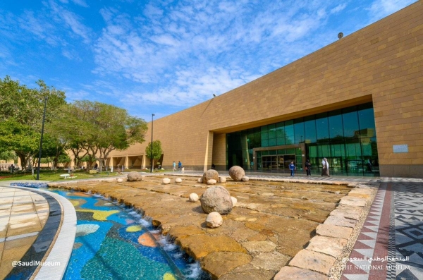 National Museum of Saudi Arabia announces visit hours, programs in May