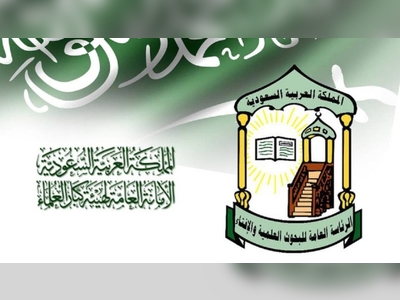 Saudi Council of Senior Scholars slams Indian ruling party leader’s remarks against Prophet
