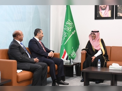 Al-Jadaan discusses financial developments in Yemen with counterpart