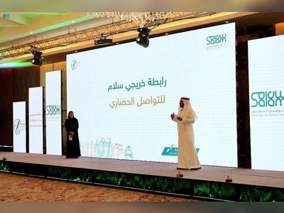 Platform launched for activating international role of Salam graduates