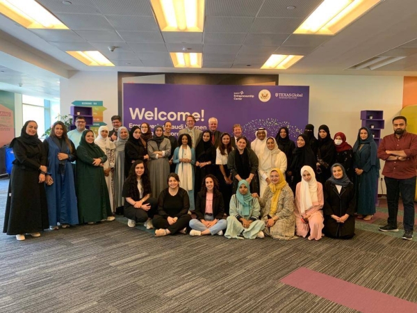 KAUST, University of Texas partner to empower entrepreneurial Saudi women