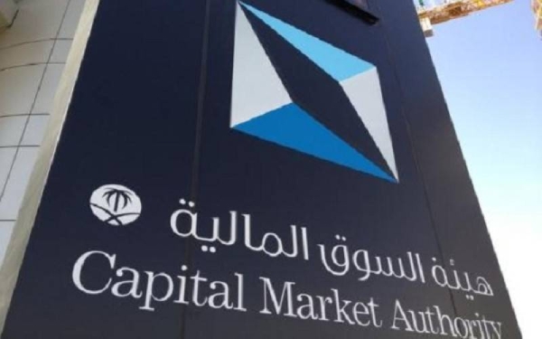 CMA refers 15 suspects to Public Prosecution over suspicious trading