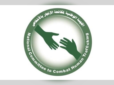 Saudi HRC holds training on how to protect victims of human trafficking