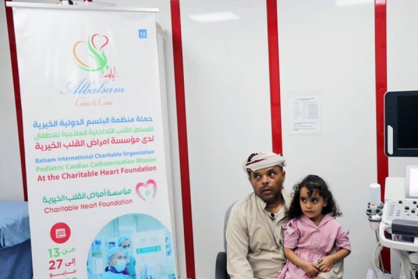 KSrelief saves life of a 5-year-old Yemeni girl
