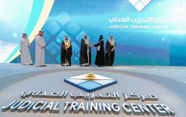 Justice minister attends graduation of 533 trainees at Judicial Training Center