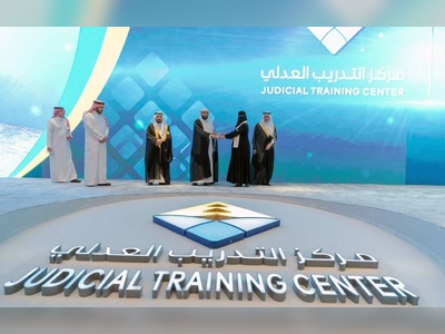 Justice minister attends graduation of 533 trainees at Judicial Training Center