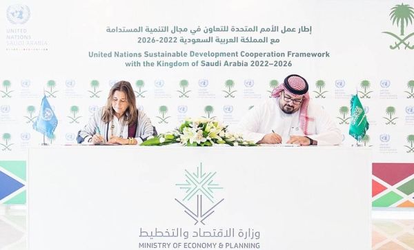 Saudi Arabia, UN to accelerate their joint efforts to deliver progress on SDGs